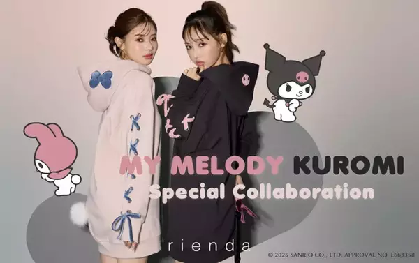 マイメロディ＆クロミのかわいいスウェットワンピ登場♪ rienda（リエンダ）とのコラボアイテムが登場！