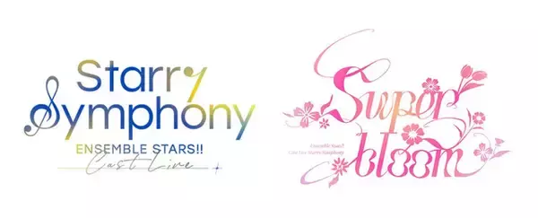 「あんスタ」スタフォニ＜DAY1＞fine、流星隊、2wink、Crazy:B、紅月、J&A、シークレットゲストのB・O・Wが登場【Xポストまとめ】