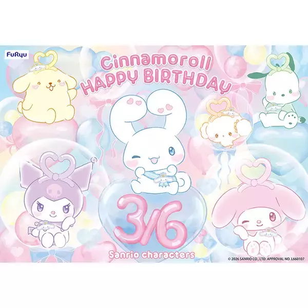 「「サンリオ」3月6日はシナモロールのお誕生日！ バースデーをお祝いする“ ぷんわり”アイテムがかわいすぎる♪」の画像