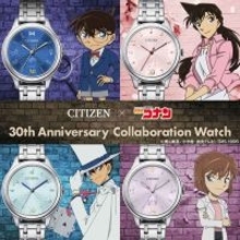 「名探偵コナン」毛利蘭、怪盗キッド、灰原哀らのコラボ時計登場！蝶ネクタイ型変声機やシルクハット、APTX4869などモチーフがちらり♪