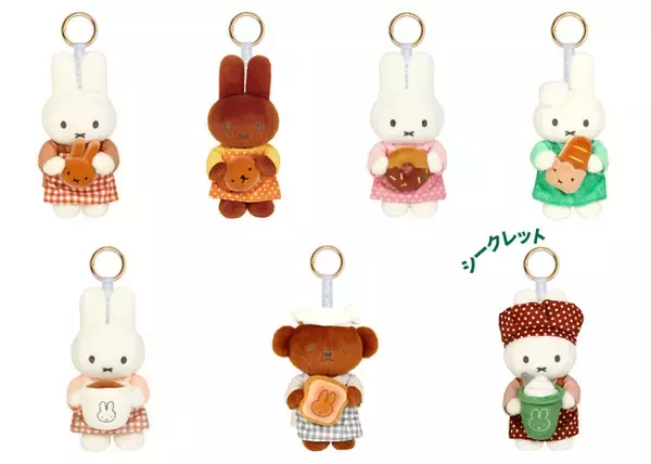 「ミッフィーがパンを手にした姿がキュートなキーホルダーが登場♪ 新作「ベーカリーシリーズ」が発売！」の画像