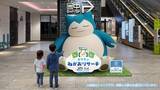 「夏休みに突入！「ポケモン」イベントにお出かけはいかが☆ポケモンスリープ、ポケセン、ナムコ…3種類をご紹介」の画像1
