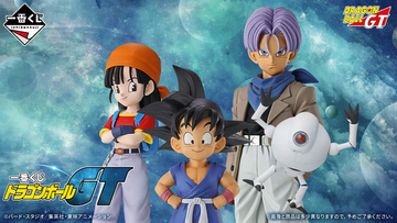 【本日8月22日スタート】「ドラゴンボールGT」×一番くじ！ 孫悟空、トランクスたちのフィギュア、アクスタなど豪華ラインナップに注目☆