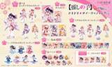 「アイ、ルビーたちの水着風衣装がキュート♪ 「【推しの子】」アクアのチャイナ服も！ 「ドキドキ☆サマーウェディングくじ」が登場【9月3日12時～】」の画像3