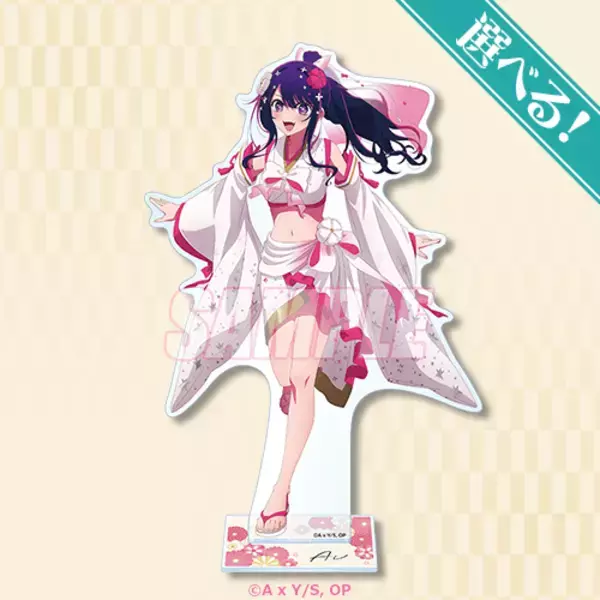 「アイ、ルビーたちの水着風衣装がキュート♪ 「【推しの子】」アクアのチャイナ服も！ 「ドキドキ☆サマーウェディングくじ」が登場【9月3日12時～】」の画像