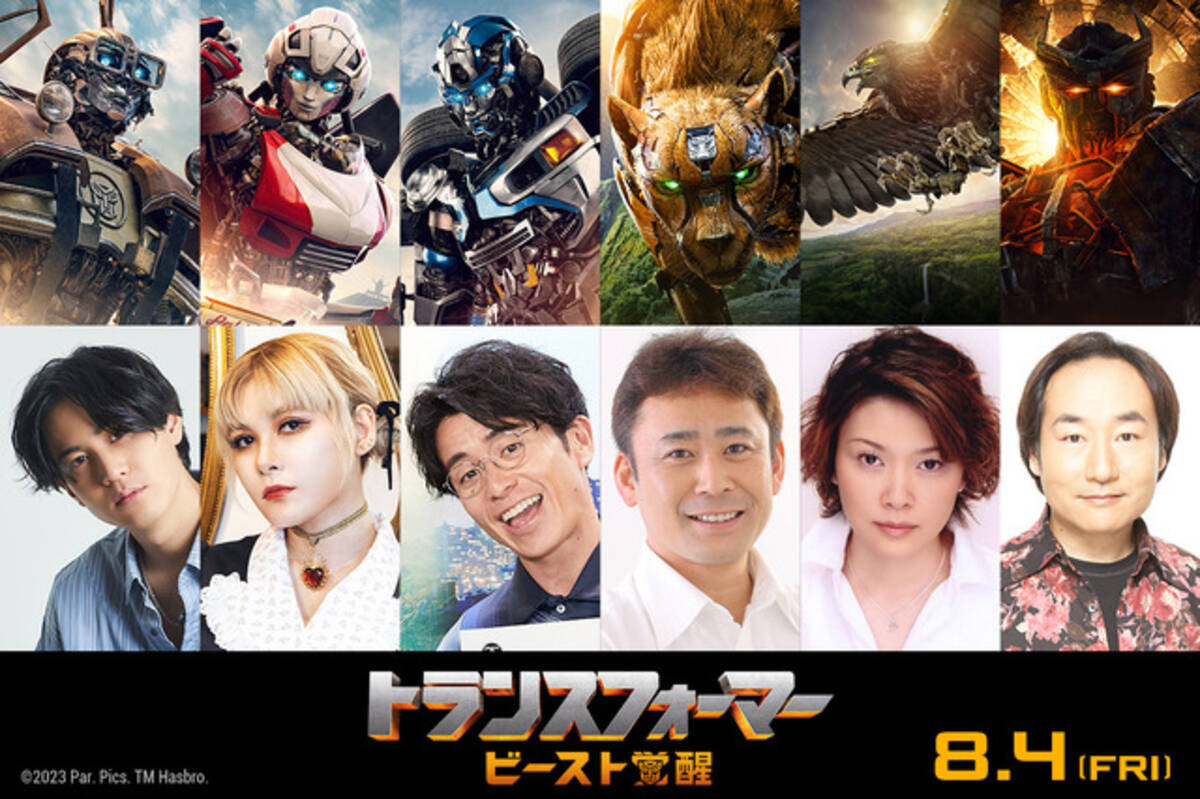 トランスフォーマービースト覚醒 値段は相談にて 酷い