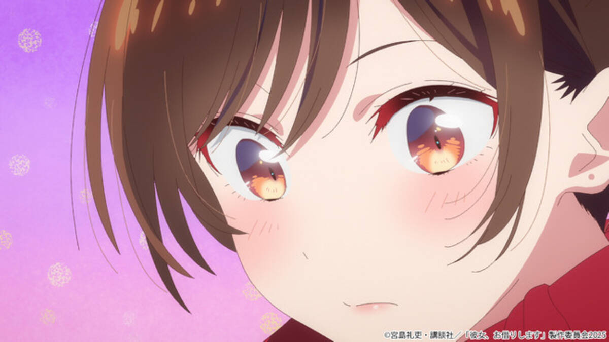 夏アニメ「彼女、お借りします」日常に戻った和也に千鶴から 