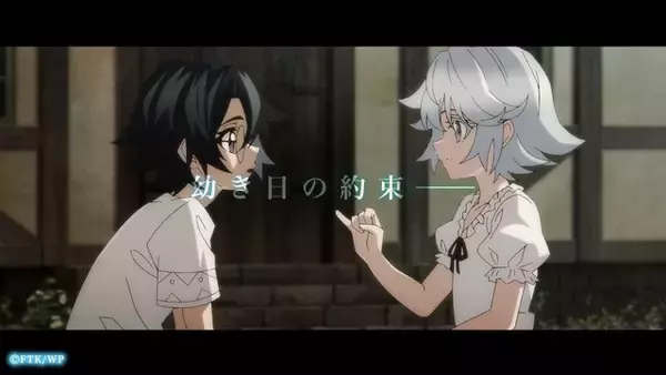 「「杖と剣のウィストリア」シーズン2は26年4月より！「ダンまち」大森藤ノ原作のハイファンタジー・アクション」の画像