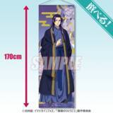 「「薬屋のひとりごと」壬氏様の170センチタペストリーを飾りたい…！おめかし猫猫も美しい♪オンラインくじ再販決定」の画像4
