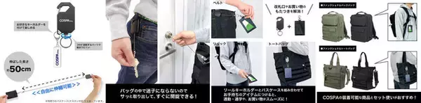 「“これぞ水の女神”水着姿のアクアがセクシー♪ 「このすば」めぐみんやダクネスのパスケース＆ちょむすけもの大容量バッグも！」の画像