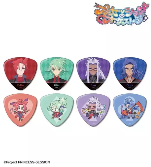 「「プリオケ」リップル、ジール、ミーティアオンリーの豪華な缶バッジが登場！ ピック型缶バッジもおしゃれ♪」の画像