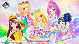 「「アイカツ！」いちご＆ユリカのプレミアムレアドレスがアクセサリートレイに♪ アイカツ！カード付きバッグチャーム、メモ帳も登場」の画像2