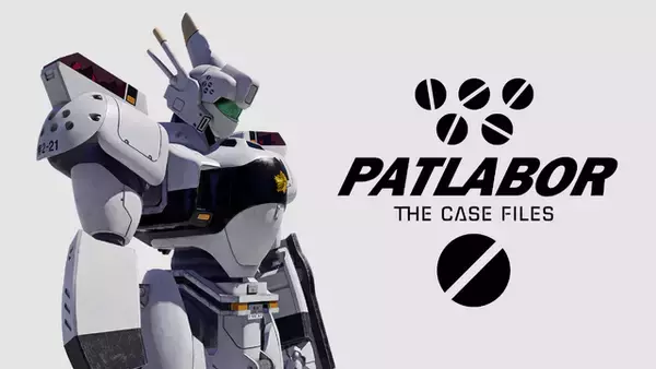 「機動警察パトレイバー the Case Files」PlayStation 5向けパッケージ版の予約がスタート！限定カラー“グリフォン”のプラモデル付き特装版も