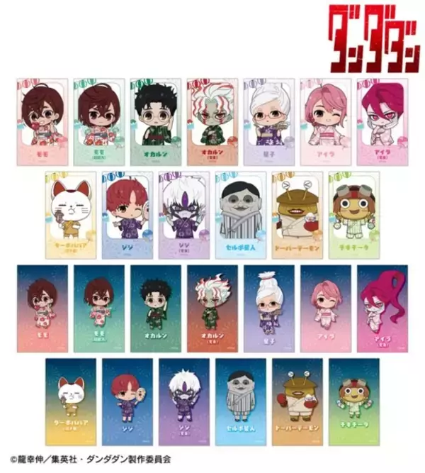 「「ダンダダン」モモ＆オカルンたちが夏祭り衣装に♪ ちびキャラグッズ＆“grunge CANVAS”シリーズがAMNIBUSに登場！」の画像