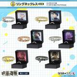 「「呪術廻戦」五条悟、夏油傑、家入硝子のミニキャラグッズ♪ 「懐玉・玉折」のセガ ラッキーくじ登場」の画像4