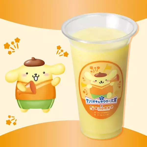 「サンリオ」ポムポムプリンやシナモンたちをイメージしたフルーツジュース♪ コラボジュースを飲んで推しを応援しよう！