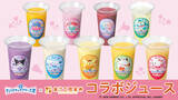 「「サンリオ」ポムポムプリンやシナモンたちをイメージしたフルーツジュース♪ コラボジュースを飲んで推しを応援しよう！」の画像2