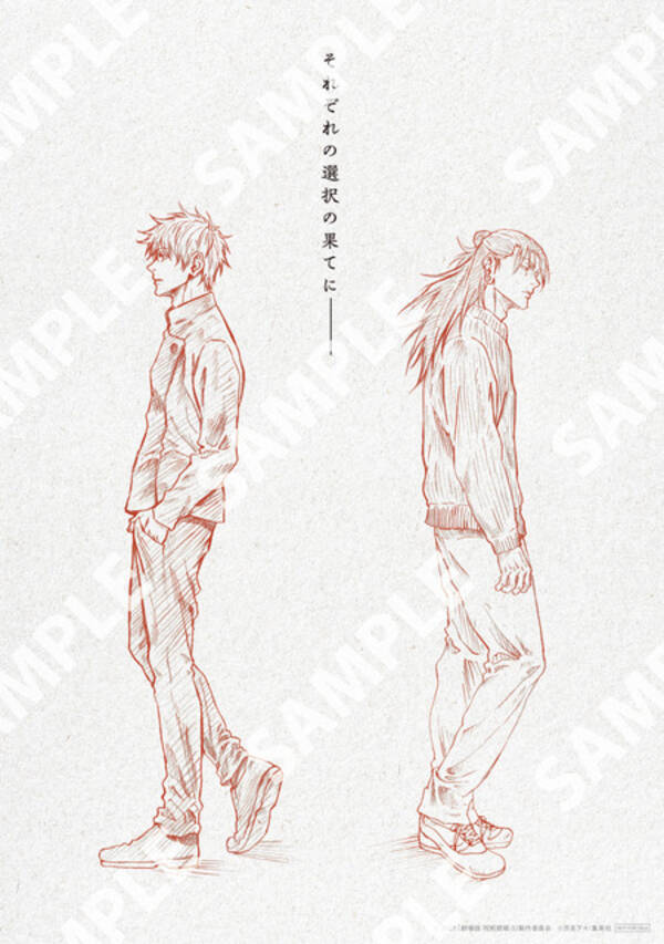 劇場版 呪術廻戦 0 五条悟と夏油傑 の超レアな描き下ろしビジュアルが公開 第3弾入場者プレゼント 22年2月1日 エキサイトニュース 劇場版 呪術廻戦 0 五条悟と夏油傑 の超レアな描き下ろしビジュアルが公開 第3弾入場者プレゼント 22年2月1日 エキサイトニュース