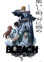 「BLEACH 千年血戦篇-相剋譚-」10月スタート！次々と卍解シーンが映し出すPV第4弾公開