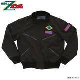 「「機動戦士Zガンダム」アムロが着用していたブルゾンがプレバンで予約受付中！地球連邦軍のマークや英字が刺繍された必見アイテム」の画像1