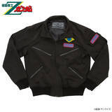 「「機動戦士Zガンダム」アムロが着用していたブルゾンがプレバンで予約受付中！地球連邦軍のマークや英字が刺繍された必見アイテム」の画像2