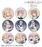 「海夢＆紗寿叶＆心寿のメイド姿にキュン♪ 「着せ恋」描き下ろしグッズが登場！ 定番の缶バッジやアクリルスタンド、イラストカードなどがラインナップ」の画像4