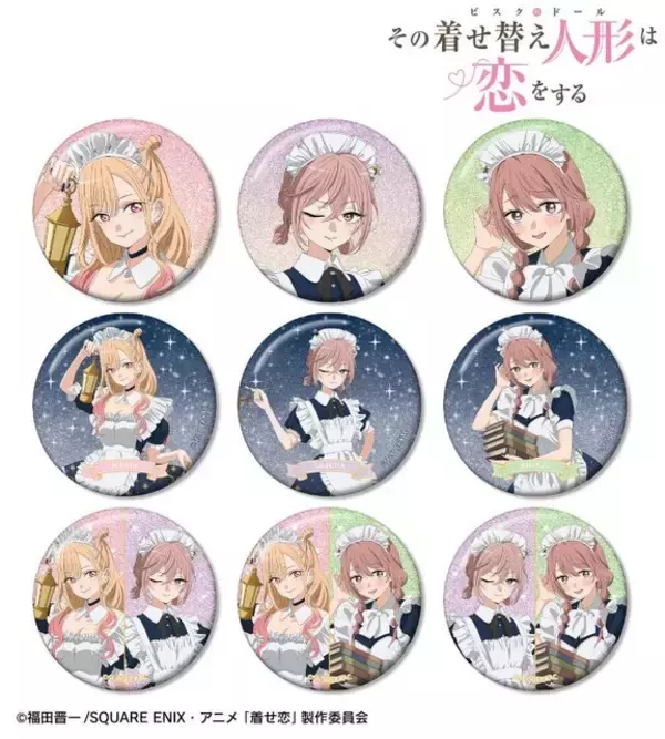 「海夢＆紗寿叶＆心寿のメイド姿にキュン♪ 「着せ恋」描き下ろしグッズが登場！ 定番の缶バッジやアクリルスタンド、イラストカードなどがラインナップ」の画像