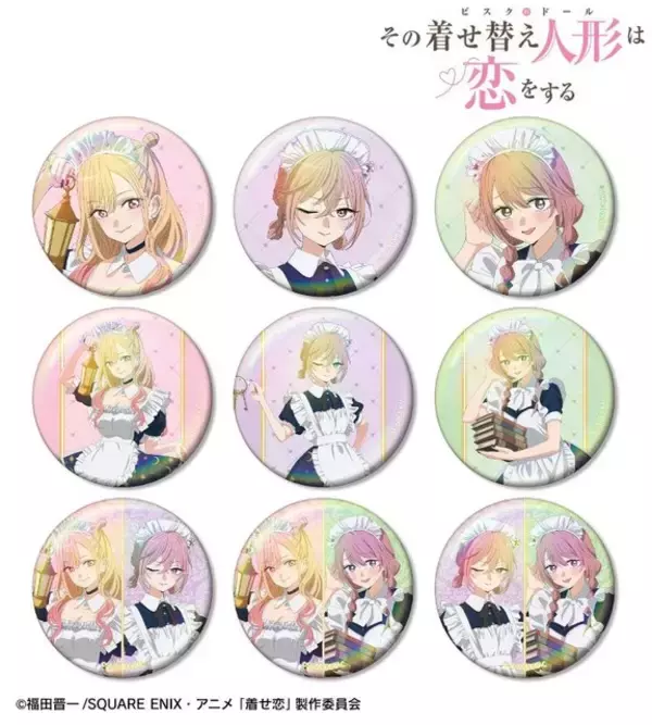 「海夢＆紗寿叶＆心寿のメイド姿にキュン♪ 「着せ恋」描き下ろしグッズが登場！ 定番の缶バッジやアクリルスタンド、イラストカードなどがラインナップ」の画像