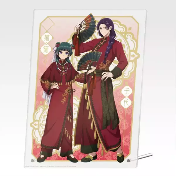 「「薬屋のひとりごと」猫猫＆壬氏、オリジナル衣装で一番くじに登場☆ A賞は踊り子衣装、ラストワン賞はOPカラーで猫猫をフィギュア化！」の画像