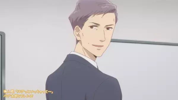 「おじさんはカワイイものがお好き。」興津和幸、富田美憂ら出演！ パグ太郎＆フレンズが歌う挿入歌が聞けるPV公開