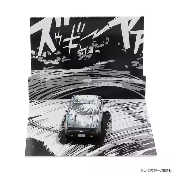 「「頭文字D」ハチロクを“漫画風”に立体化!? 特別塗装＆タイヤも回る本格ミニカー仕様のキーチェーン登場」の画像