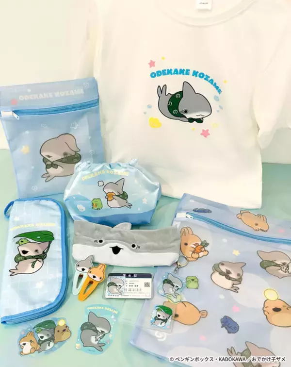 「子ザメちゃんの顔隠しケースが欲しい☆ 「映画 おでかけ子ザメ とかいのおともだち」サンキューマート限定アイテムが新登場！」の画像