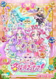 「「名探偵プリキュア！」いよいよキュアエクレールの正体が明らかに！帆羽くれあ、来栖エリザ、金田れい、家入しるく…いったい誰だ!? 第25話先行カット」の画像5