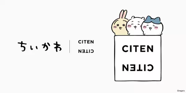 「「ちいかわ」の愛らしいアートをさりげなくデザイン♪「CITEN」よりルームウェア、バッグ、ポーチ＆ケースが展開」の画像