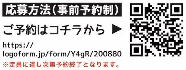 「「氷属性男子とクールな同僚女子」のアニメ制作会社・ゼロジーに迫る！ 杉並アニメーションミュージアムでトークイベント開催」の画像