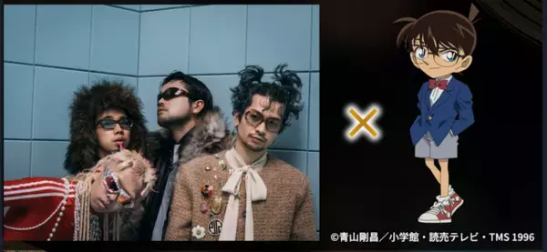 「名探偵コナン」King Gnuのメンバーをアニメ化！　M!LK×サンリオコラボも「ベストヒット歌謡祭2025」
