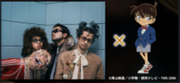 「名探偵コナン」King Gnuのメンバーをアニメ化！　M!LK×サンリオコラボも「ベストヒット歌謡祭2025」