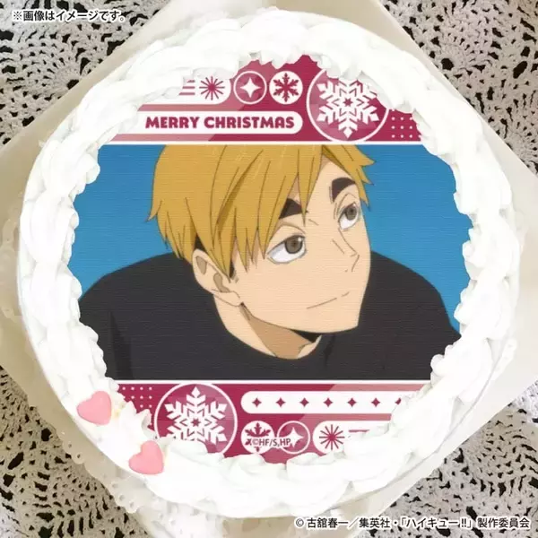 「ハイキュー!!」日向や影山、研磨、宮兄弟の描き起こしも♪ 推しキャラを選べるクリスマスケーキ登場
