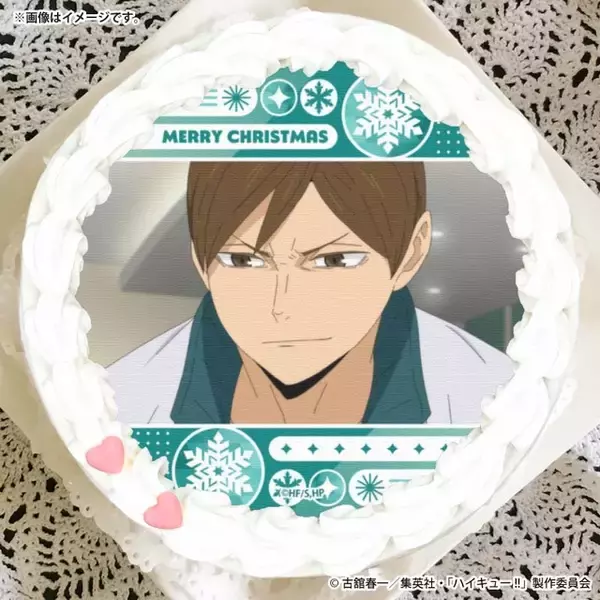 「「ハイキュー!!」日向や影山、研磨、宮兄弟の描き起こしも♪ 推しキャラを選べるクリスマスケーキ登場」の画像