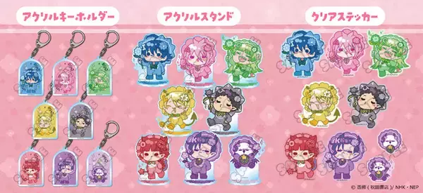 「魔入りました！入間くん」入間、クララ、アリスたちが“お花のようせい”姿に♪ 新グッズ登場