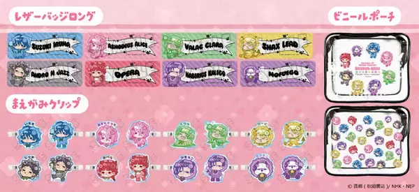 「「魔入りました！入間くん」入間、クララ、アリスたちが“お花のようせい”姿に♪ 新グッズ登場」の画像