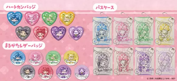 「「魔入りました！入間くん」入間、クララ、アリスたちが“お花のようせい”姿に♪ 新グッズ登場」の画像