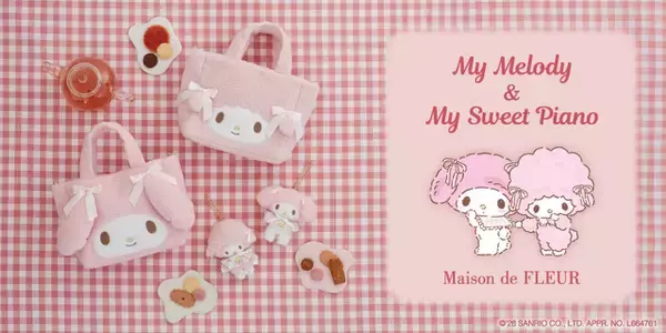 「マイメロ＆ピアノちゃんのふわもこアイテムにメロメロ…♪ 愛らしさあふれる「Maison de FLEUR」コラボアイテムが登場」の画像