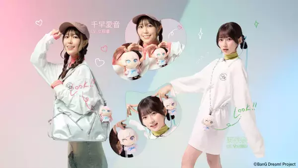 「バンドリ！」MyGO!!!!!メンバーがダボダボTシャツ姿に!? 可愛すぎるぬいシリーズが新登場♪