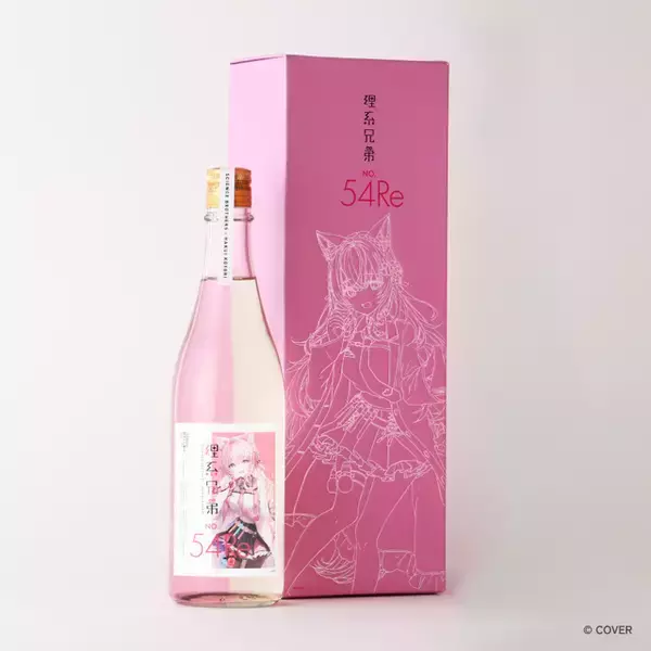 「「ホロライブ」博衣こよりコラボ日本酒第2弾「理系兄弟 No.54 Re」が販売開始！ 博衣こより本人が改めて酒米と酵母を厳選したこだわりのお酒」の画像