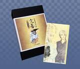 「今市子「百鬼夜行抄」の世界を“花暦”で楽しむ！限定グッズも登場の複製原画展が開催【6月20日～】」の画像3