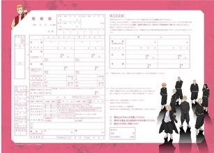 「東リベ」婚姻届が登場！マイキー、千冬ら“東卍”がカッコいい♪ 「ゼクシィ」コラボ
