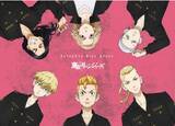 「「東リベ」婚姻届が登場！マイキー、千冬ら“東卍”がカッコいい♪ 「ゼクシィ」コラボ」の画像2