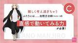 「「東リベ」婚姻届が登場！マイキー、千冬ら“東卍”がカッコいい♪ 「ゼクシィ」コラボ」の画像5