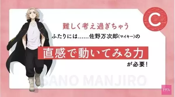 「「東リベ」婚姻届が登場！マイキー、千冬ら“東卍”がカッコいい♪ 「ゼクシィ」コラボ」の画像